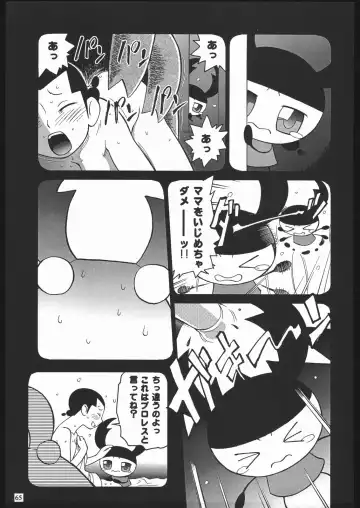 Yawaraka Megaton Punch 7 Fhentai - Page 64