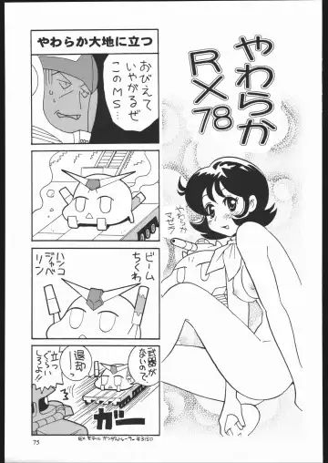Yawaraka Megaton Punch 7 Fhentai - Page 74