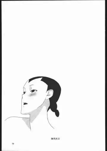 Yawaraka Megaton Punch 7 Fhentai - Page 78