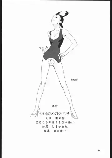 Yawaraka Megaton Punch 7 Fhentai - Page 85