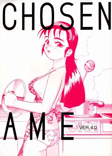 Read [Asari Yoshitoo - Kajishima Masaki - Sonoda Kenichi] Chousen Ame Ver.04 - Fhentai.net