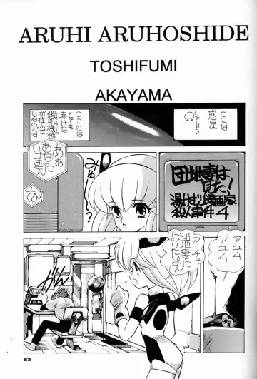 [Asari Yoshitoo - Kajishima Masaki - Sonoda Kenichi] Chousen Ame Ver.04 Fhentai.net - Page 52