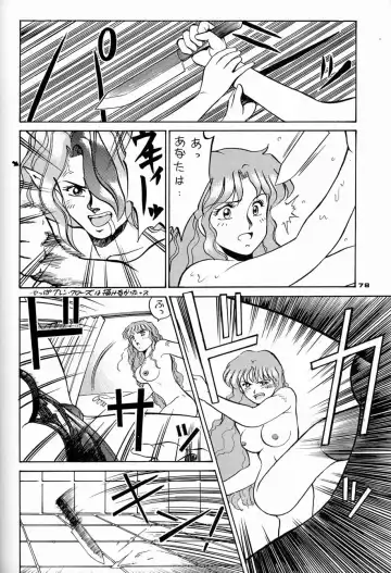 [Asari Yoshitoo - Kajishima Masaki - Sonoda Kenichi] Chousen Ame Ver.04 Fhentai.net - Page 77