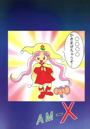 VS-X Fhentai - Page 38