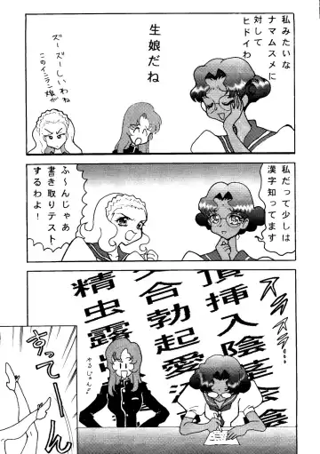 VS-X Fhentai - Page 6