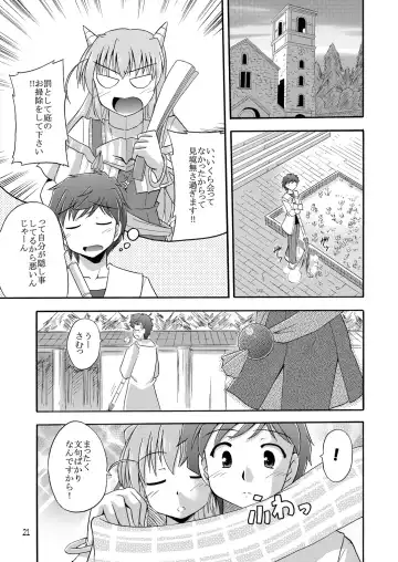 [Suzumiya Kazuki] Chikyuu de no Sugoshikata Fhentai - Page 22