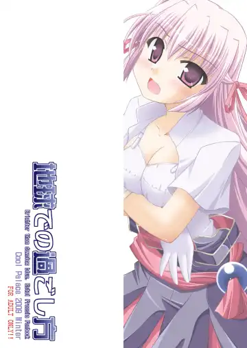 [Suzumiya Kazuki] Chikyuu de no Sugoshikata Fhentai - Page 26