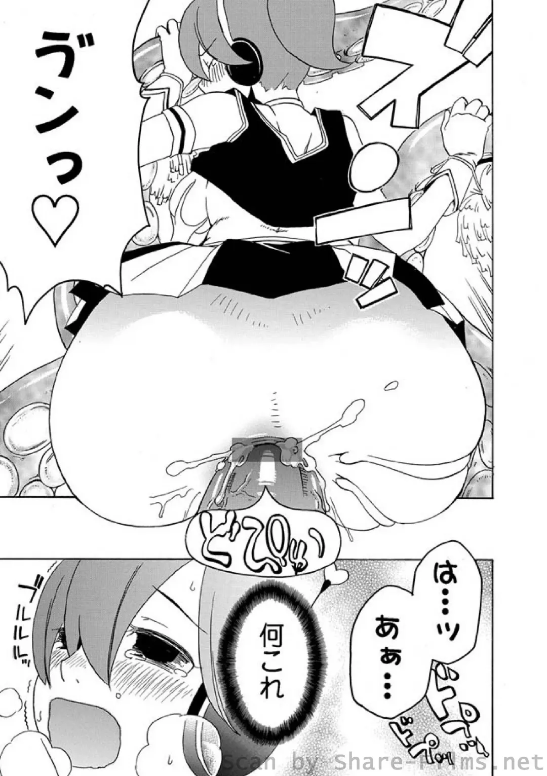 COMIC Situation Play Vol. 2 Fhentai - Page 117