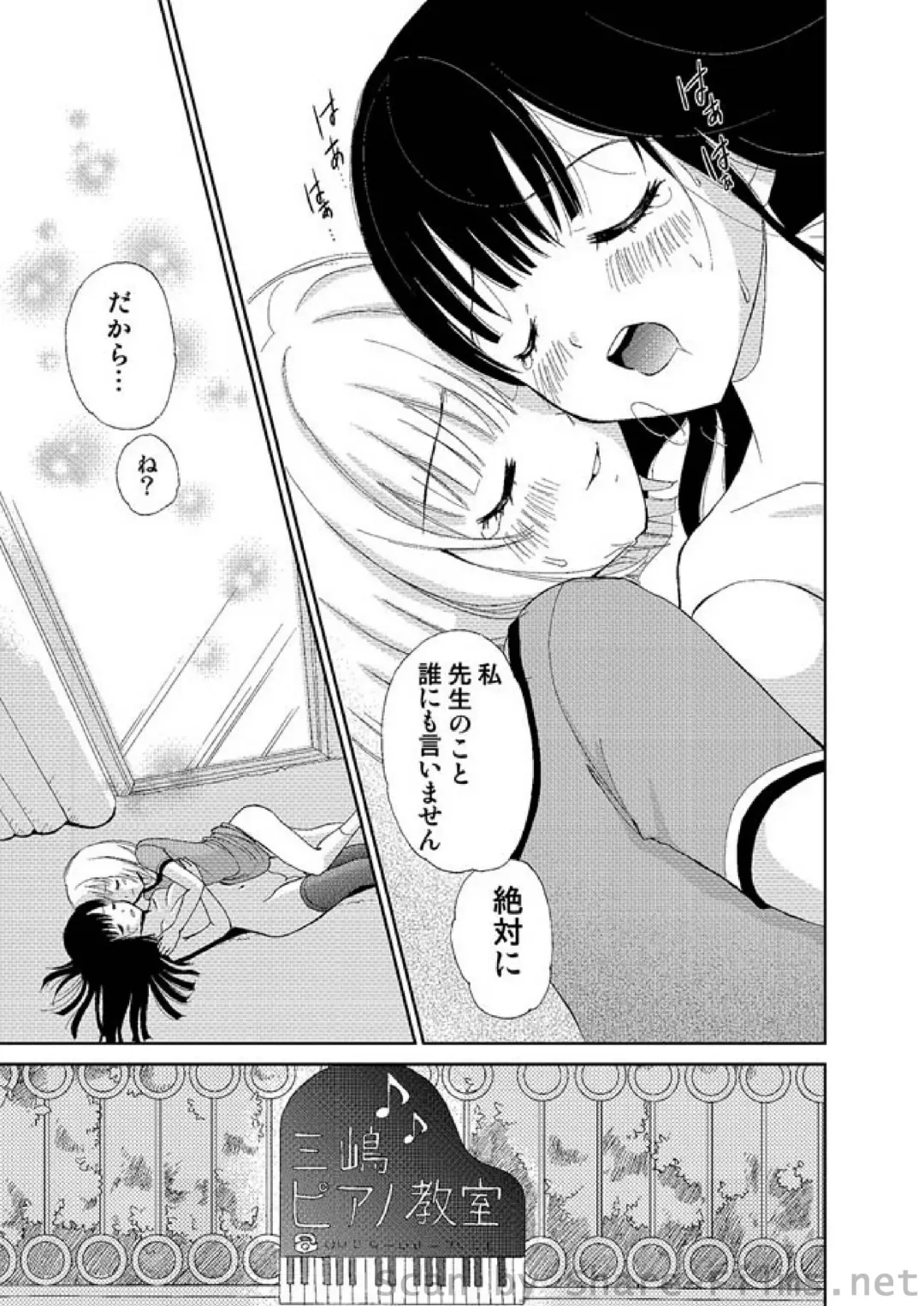 COMIC Situation Play Vol. 2 Fhentai - Page 141