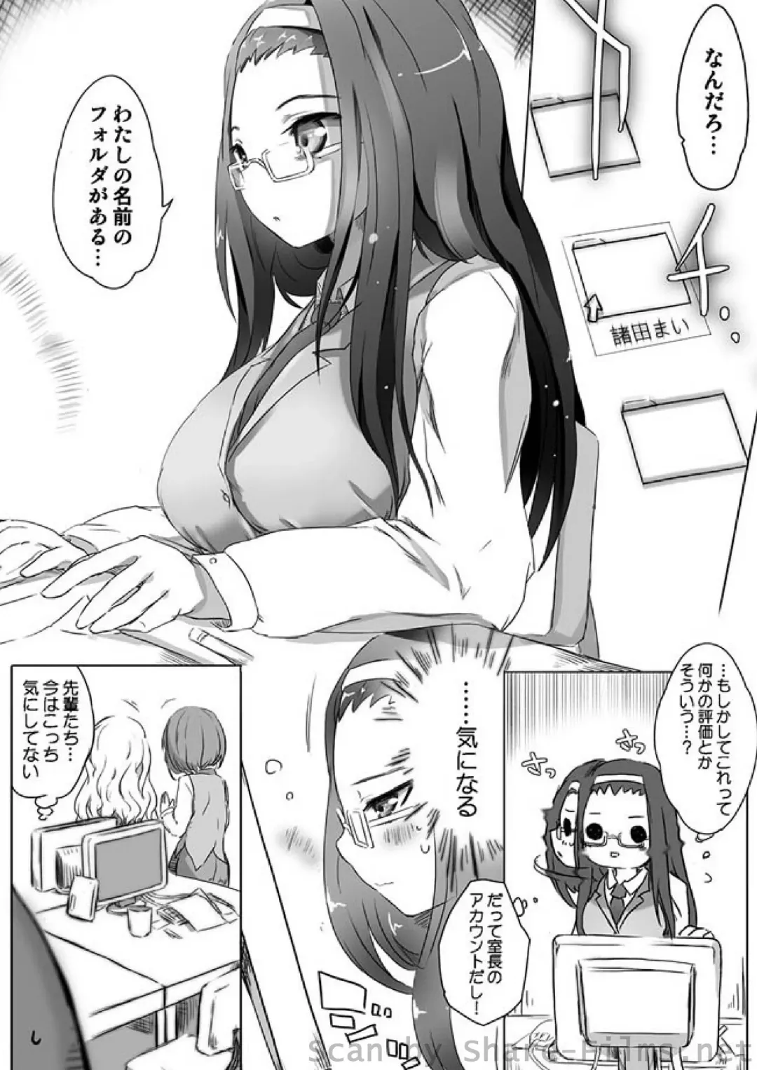 COMIC Situation Play Vol. 2 Fhentai - Page 147