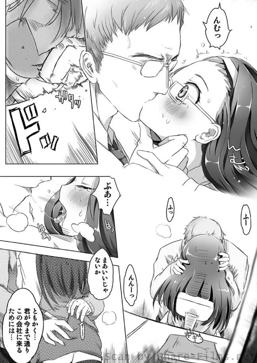 COMIC Situation Play Vol. 2 Fhentai - Page 156