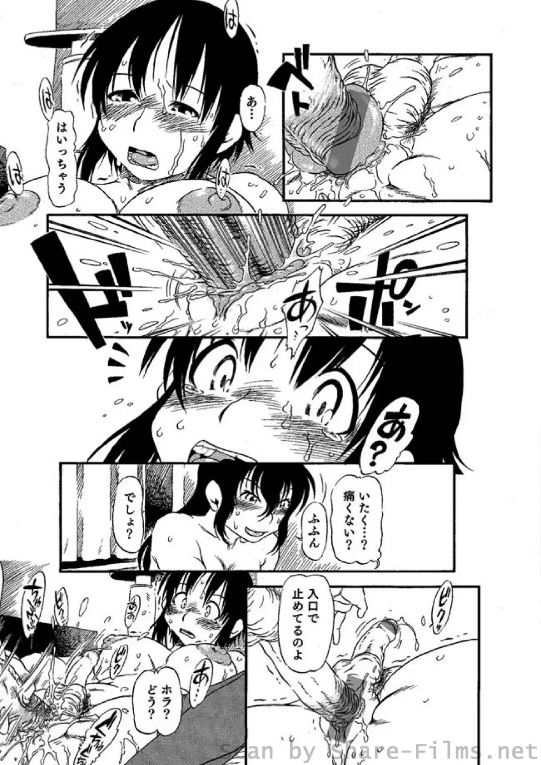 COMIC Situation Play Vol. 2 Fhentai - Page 171