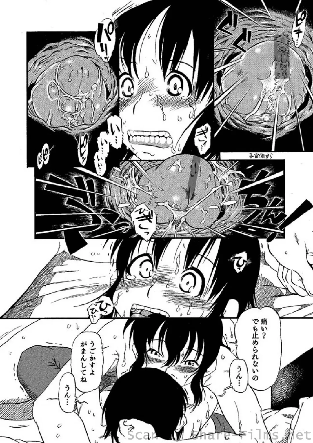 COMIC Situation Play Vol. 2 Fhentai - Page 174