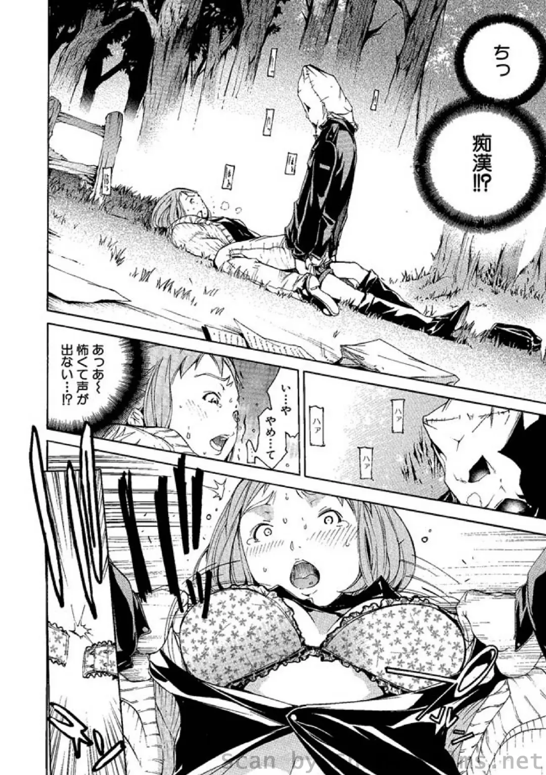 COMIC Situation Play Vol. 2 Fhentai - Page 36