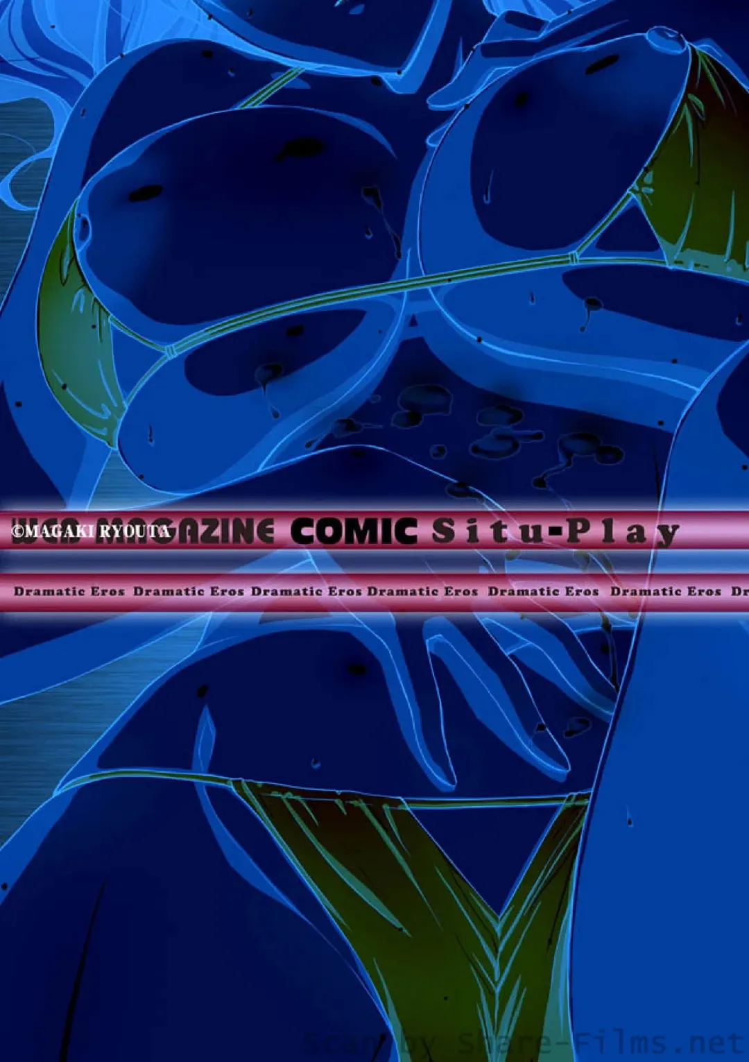 COMIC Situation Play Vol. 2 Fhentai - Page 4