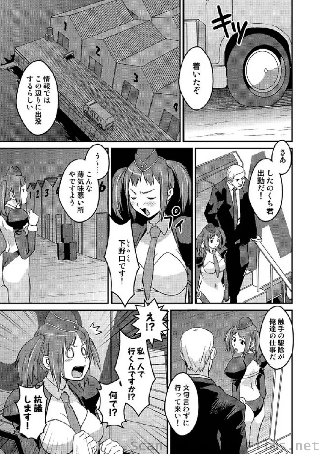 COMIC Situation Play Vol. 2 Fhentai - Page 67