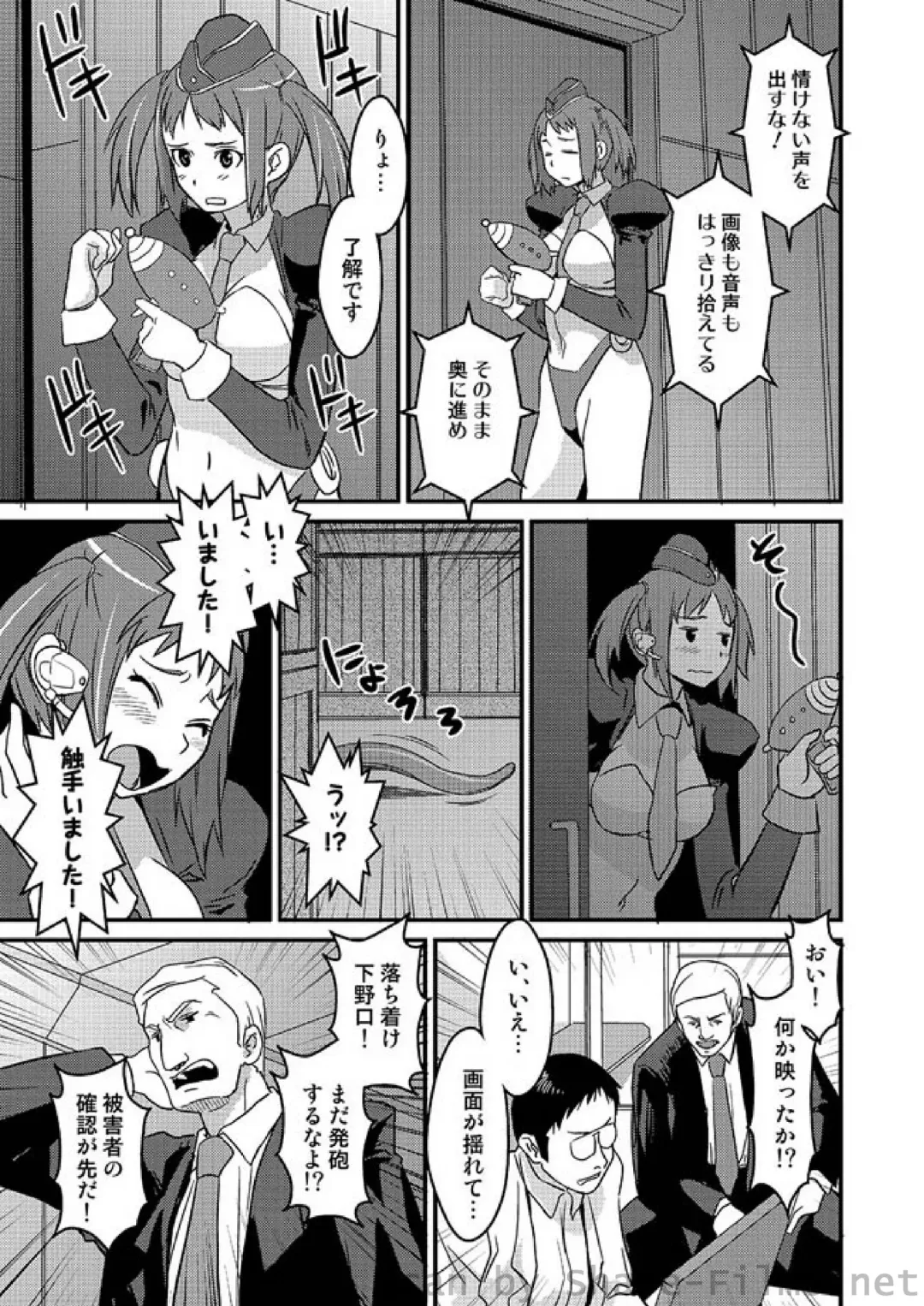 COMIC Situation Play Vol. 2 Fhentai - Page 69