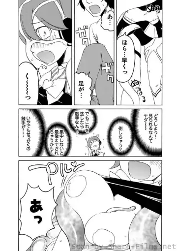 COMIC Situation Play Vol. 2 Fhentai - Page 110