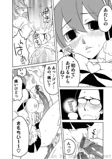 COMIC Situation Play Vol. 2 Fhentai - Page 120