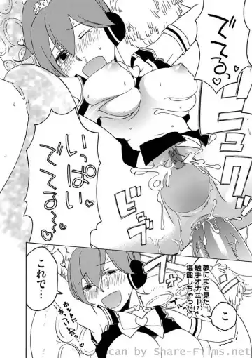 COMIC Situation Play Vol. 2 Fhentai - Page 122