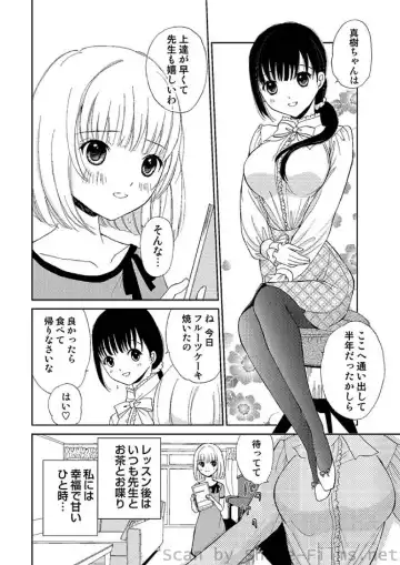 COMIC Situation Play Vol. 2 Fhentai - Page 128