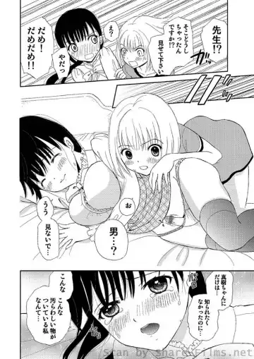 COMIC Situation Play Vol. 2 Fhentai - Page 134