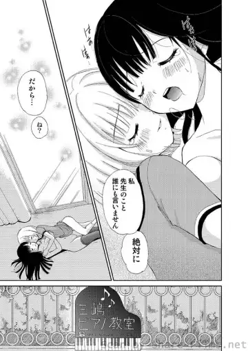 COMIC Situation Play Vol. 2 Fhentai - Page 141