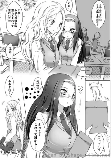 COMIC Situation Play Vol. 2 Fhentai - Page 153