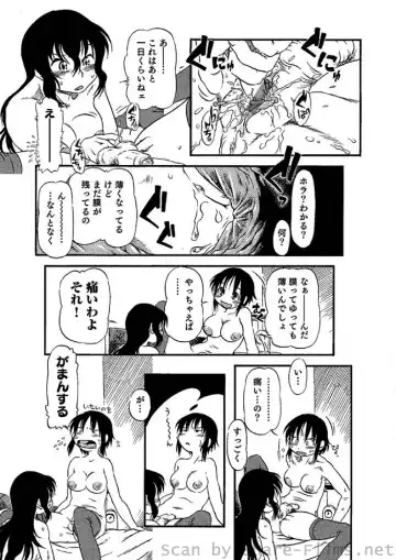 COMIC Situation Play Vol. 2 Fhentai - Page 167