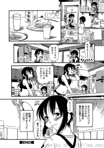 COMIC Situation Play Vol. 2 Fhentai - Page 180