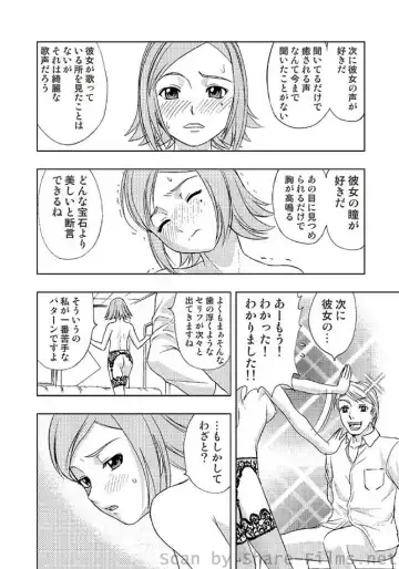COMIC Situation Play Vol. 2 Fhentai - Page 19
