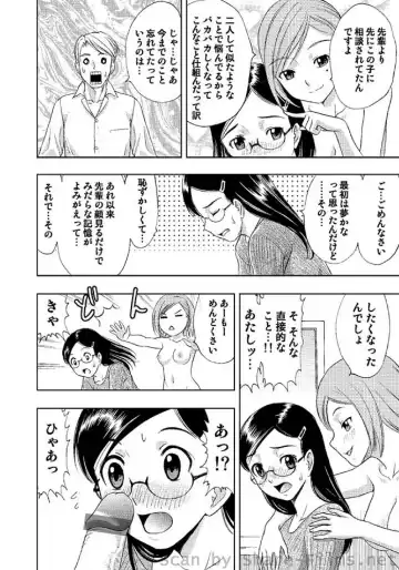 COMIC Situation Play Vol. 2 Fhentai - Page 21