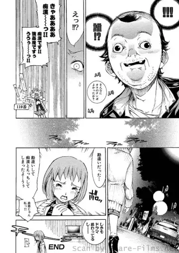 COMIC Situation Play Vol. 2 Fhentai - Page 44
