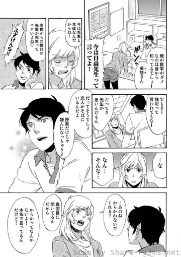 COMIC Situation Play Vol. 2 Fhentai - Page 47