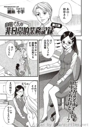 COMIC Situation Play Vol. 2 Fhentai - Page 6