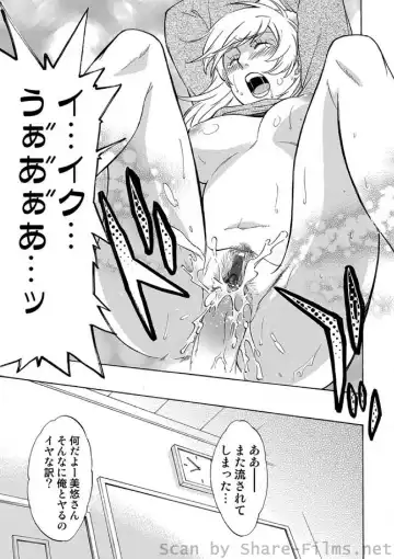 COMIC Situation Play Vol. 2 Fhentai - Page 61