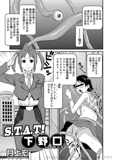 COMIC Situation Play Vol. 2 Fhentai - Page 65