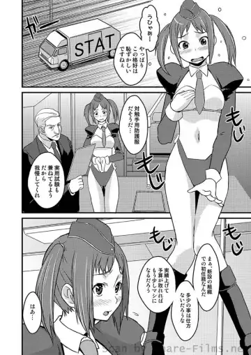 COMIC Situation Play Vol. 2 Fhentai - Page 66