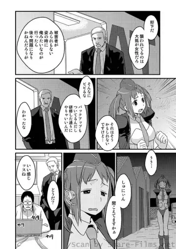 COMIC Situation Play Vol. 2 Fhentai - Page 68