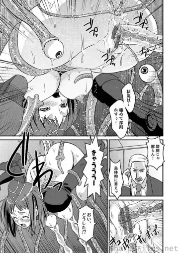 COMIC Situation Play Vol. 2 Fhentai - Page 77