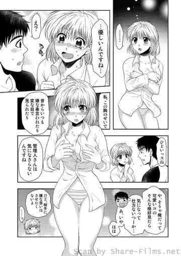 COMIC Situation Play Vol. 2 Fhentai - Page 93