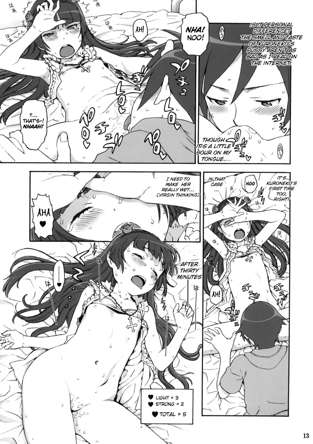 [Hidiri Rei] Sweet＊Curse Fhentai - Page 12