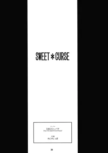 [Hidiri Rei] Sweet＊Curse Fhentai - Page 25