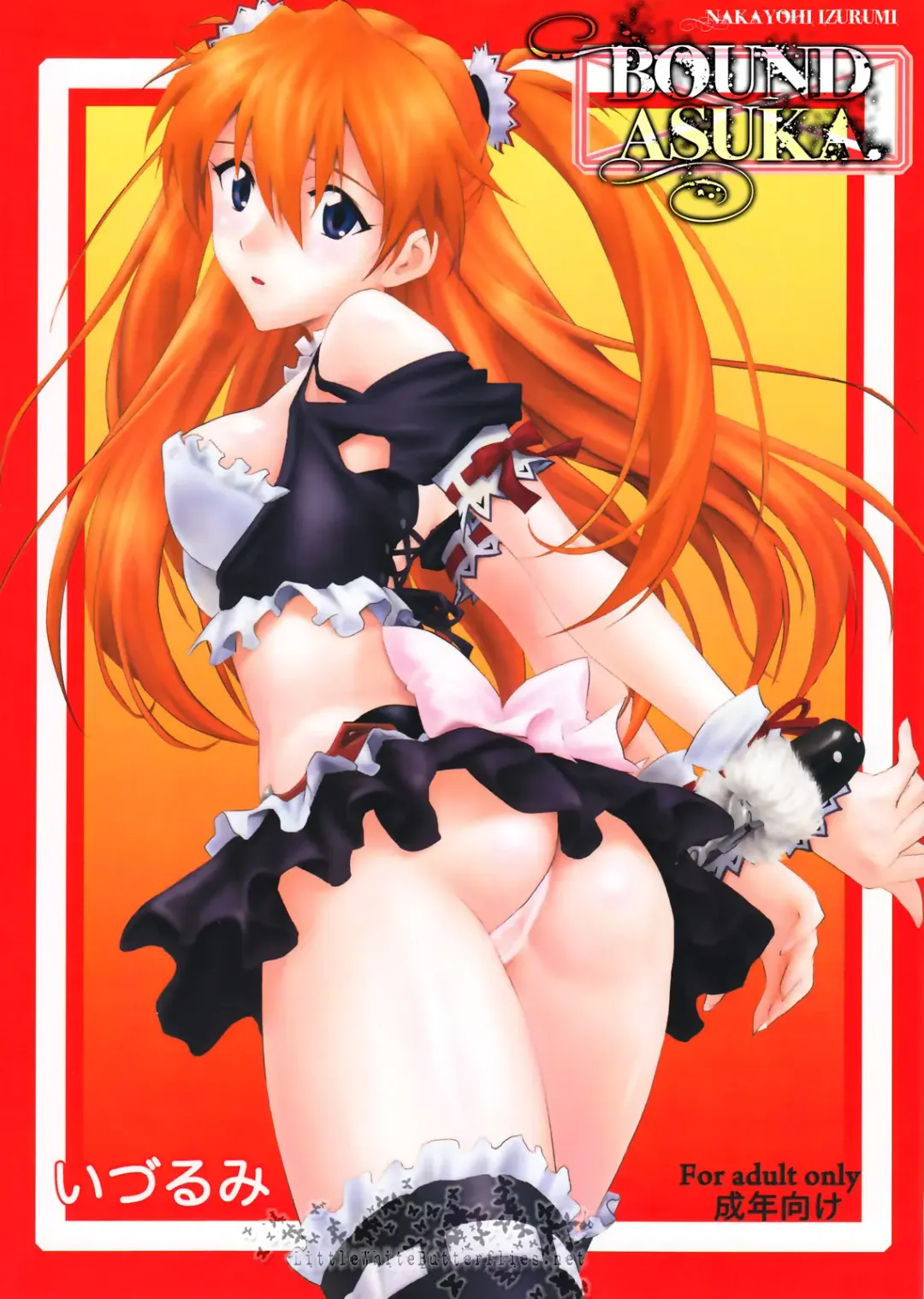 [Izurumi] Sokubaku Asuka | Bound Asuka Fhentai - Page 1