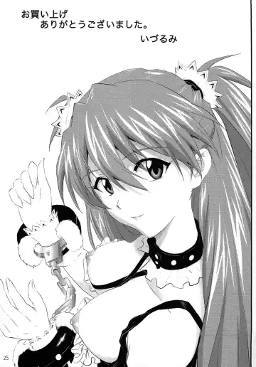[Izurumi] Sokubaku Asuka | Bound Asuka Fhentai - Page 25