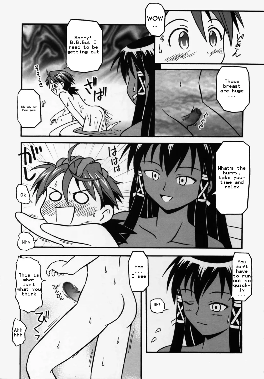 [K.z.z.] Magister Mana Fhentai - Page 5