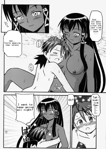 [K.z.z.] Magister Mana Fhentai - Page 15