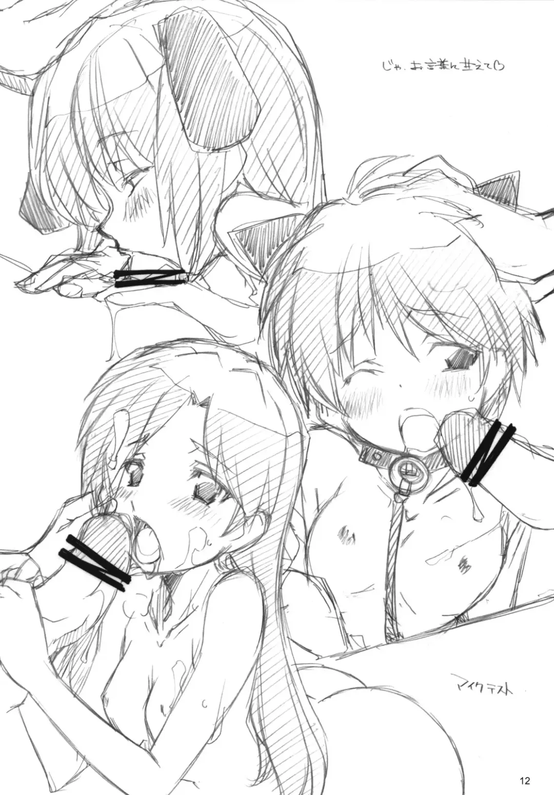 [Arai Kazuki] Live fo You! Fhentai - Page 11