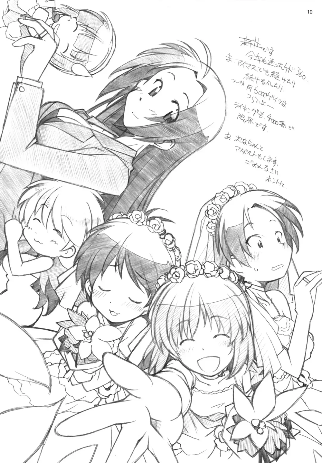 [Arai Kazuki] Live fo You! Fhentai - Page 9