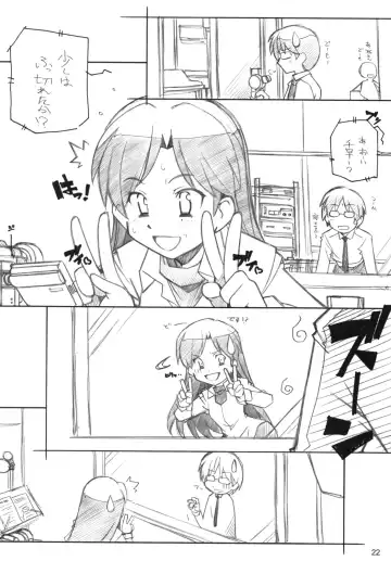 [Arai Kazuki] Live fo You! Fhentai - Page 21